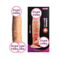 Wholesale dildos with attractive retail packaging