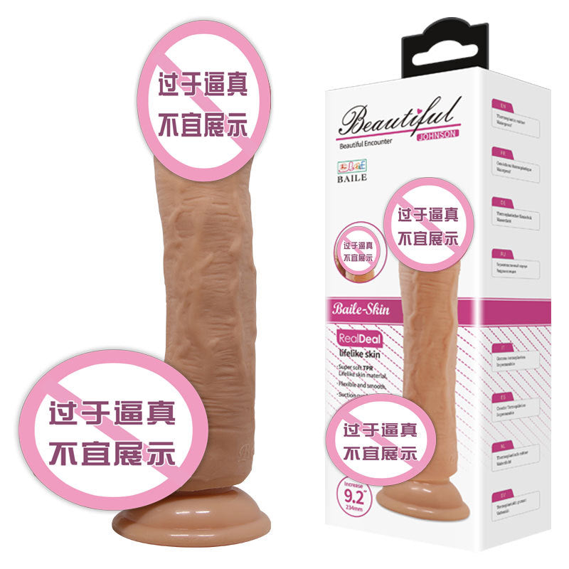 Wholesale dildos with attractive retail packaging