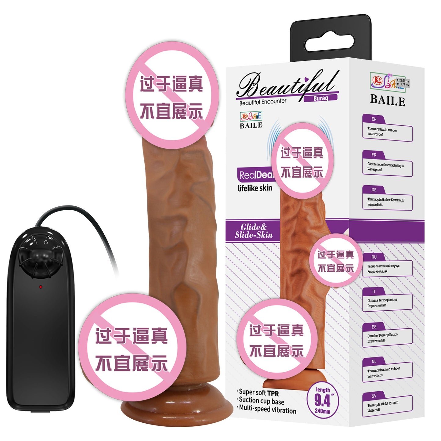 Wholesale dildos with attractive retail packaging